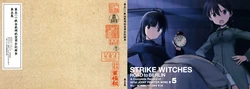 Strike Witches ROAD to BERLIN 5 A Complete Record of 501st JOINT FIGHTER WING III