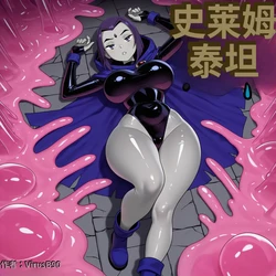[VirusB90]_Slime_Titans_-_Part_1_[AI_Generated]-ai翻译
