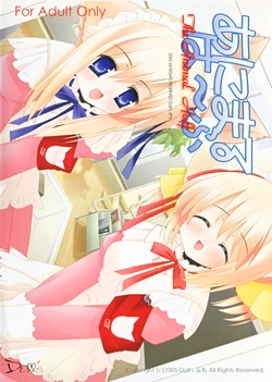 [Doll's Puchi] Animal Half