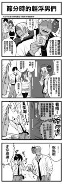 [寿司二郎] どう頑張っても寝取られる彼女 (オリジナル) [Chinese] [維蘭德湯谷性癖研究漢化組]