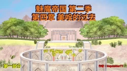 [Inquisidor77]_The_Succubus_Empire._Season_2._Chapter_4A__Misaki's_past-ai翻译