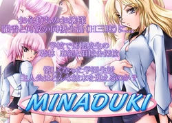 [White Room] MINADUKI