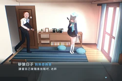 [tanatonkub] A Visit to Shiroko's Home 1~2 (Blue Archive) [Chinese]