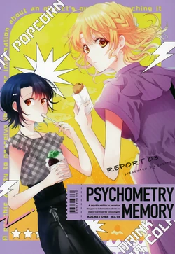 (Shuuki Reitaisai 12)[Eostre (Umiusagi)] Psychometry Memory | Psychometry回忆 (Touhou Project) [Chinese] [不做秘封汉化组242]