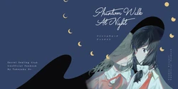 (Kagaku Seiki no Cafe Terrace 14)[Takeyabu Doctor (Yabuwara Sentaki)] Phantom Walk at Night | 幽影漫步深夜中 (Touhou Project) [Chinese] [不做秘封汉化组247]