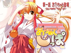 [Atsumete Shippo Production Committee] Atsumete Shippo