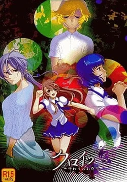 [Olpha Works] Kreuz - Owari no Katachi -