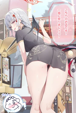 [Pixiv] HOURAKU (24222104)