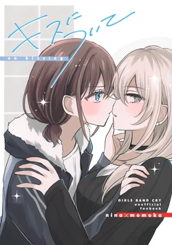 (CT47) [Hamu-chan Daisuki (Momi)] Kiss ni Tsuite | On Kissing (Girls Band Cry) [English]
