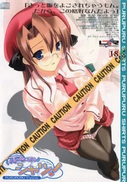 [Chain Reaction] Purupuru Shirts!