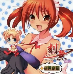 [Nekketsuya] Kizuna Gekijou