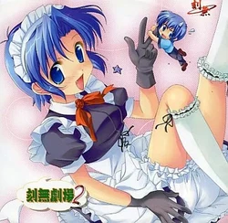 [Nekketsuya] Kizuna Gekijou 2