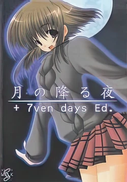 [studio WALK] Tsuki no Furu Yoru + 7ven days Ed.