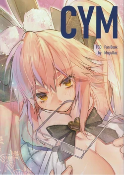 (C107) [Mogullaz (もぐらず)] CYM - FGO Fan Book (Fate/Grand Order)