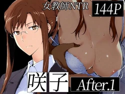 [NTRevo] Sakiko-san's Adultery Story #1 (Sakiko's Affairs with Men) [AI Generated]