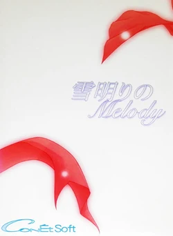 [ConEt Soft] Yukiakari no Melody
