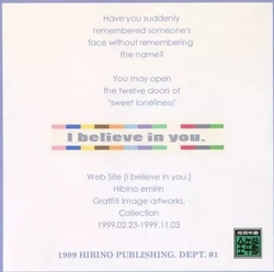 [Hibino Shuppan] I believe in you.