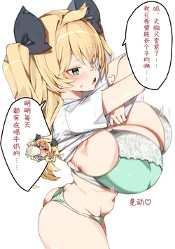 かずおじOC青梅酱汉化（pid:69634878）持续更新中……
