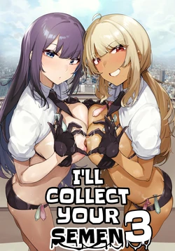 [wakamaker (wakamesan)] Anata no Semen Kaishuu Shimasu 3 [Spanish] [MandaloAsiNoma] [Digital]