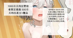 [れもち]2024-07-30-【1000円プラン】カラオケオ○ニーチャレンジ・500円プラ