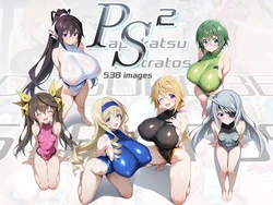 [Aid_Oll] P活ストラトス2#ハーレム編 導入着替えシーンREC差分ほか / Stratos Harem [AI Generated]