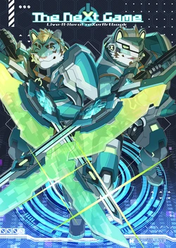 [牟草るふ]The NeXt Game [Digital][Japanese]