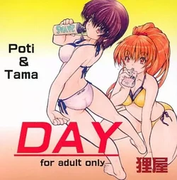 [Tanukiya] DAY -Poti＆Tama-