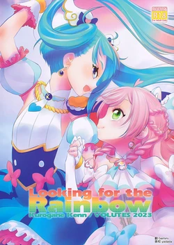 (C102) [VOLUTES (Kurogane Kenn)] Looking for the Rainbow (Hirogaru Sky! Precure) [AI漢化]