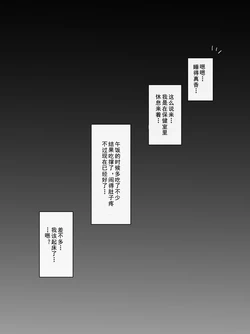 [さな] 保健室の桂木先生 (cqxl自己汉化)（Chinese）