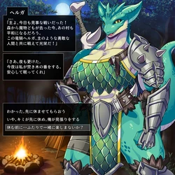 [68] Ryuto no Senshi to Sekkusu
