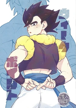 [Shigureya (Gure)] Uikupointo (Dragon Ball Super)