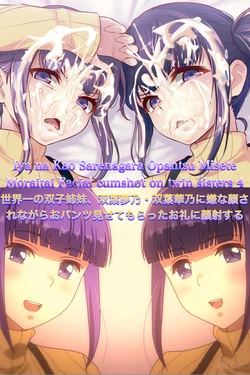Iya na Kao Sarenagara Opantsu Misete Moraitai Facial cumshot on twin sisters 4