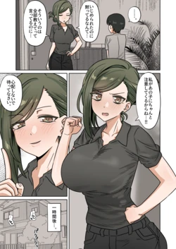 [Enari] 2026-06-31
