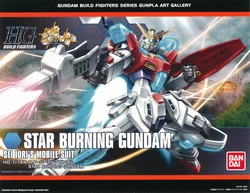 Gundam Build Fighters Gunpla Art Gallery