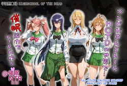 In the world of HOTD where zombies have run rampant... Hypnosis Harem Building (English)(ai generated)
