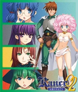 [AliceSoft] Rance 02