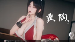 [kaba]熏陶2