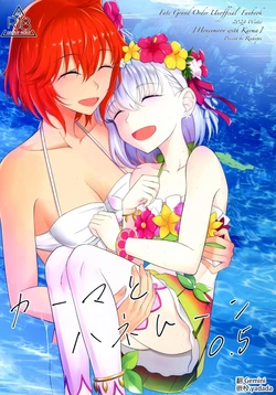 (C105) [Yashoku Jinshin (Rinkopoi)] Kama to Honeymoon 0.5 (Fate/Grand Order) [AI漢化]
