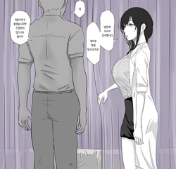 [Tomii Roba] Curtain Goshi no Sensei | 커튼 너머의 선생님 [Korean]