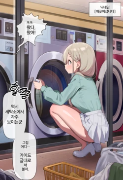 [MoonSodaTSF] 바디 카피 소다 C2 [Korean] [AI Generated]