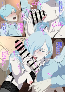 [Pino]憂憂と冥冥まとめ