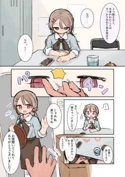 [Pixiv] Yamashita Tokase (93826007)