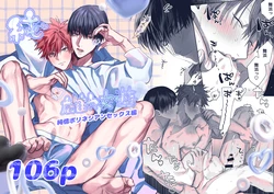 [10 Hour Sleep (nocori) ] Sumio ana kouyuu 1 [Digital]
