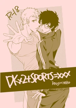 [SUSHIYA (Sushido Ayumu)] DK×2+SPORT=XXX (Persona 5)