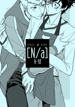 [SUSHIYA (Sushido Ayumu)] N/a (Persona 5)