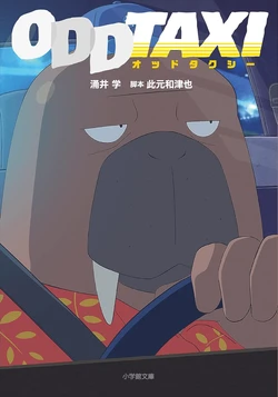 Cover Image