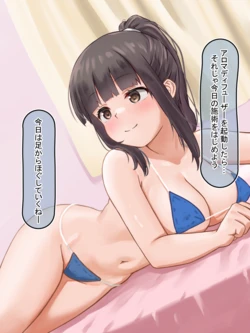 [Pixiv] 猫滝 (64961797)