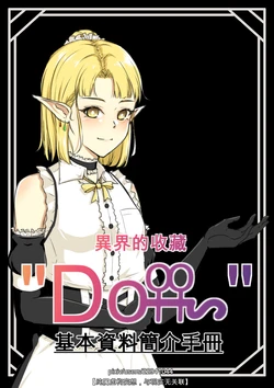 [山崎银龙] 多路姗