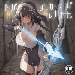 [NnnN_Generator] ラビアン(SiNiSistar)(BEDEND) [AI Generated]