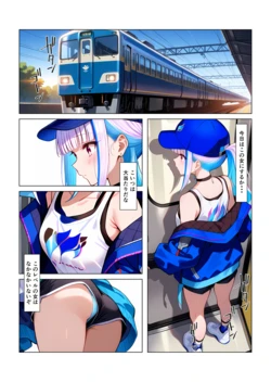 [Take] リゼ様痴漢  [AI Generated]